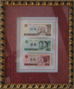 Currency of China Framed